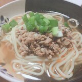 サンラータンラーメン